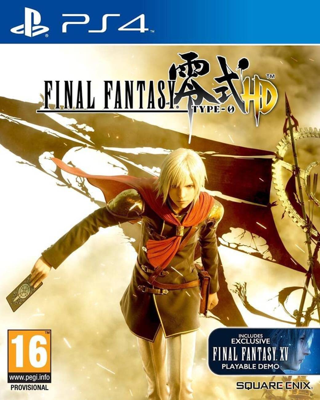 Featured image for “Final Fantasy Type-0 HD PS4”