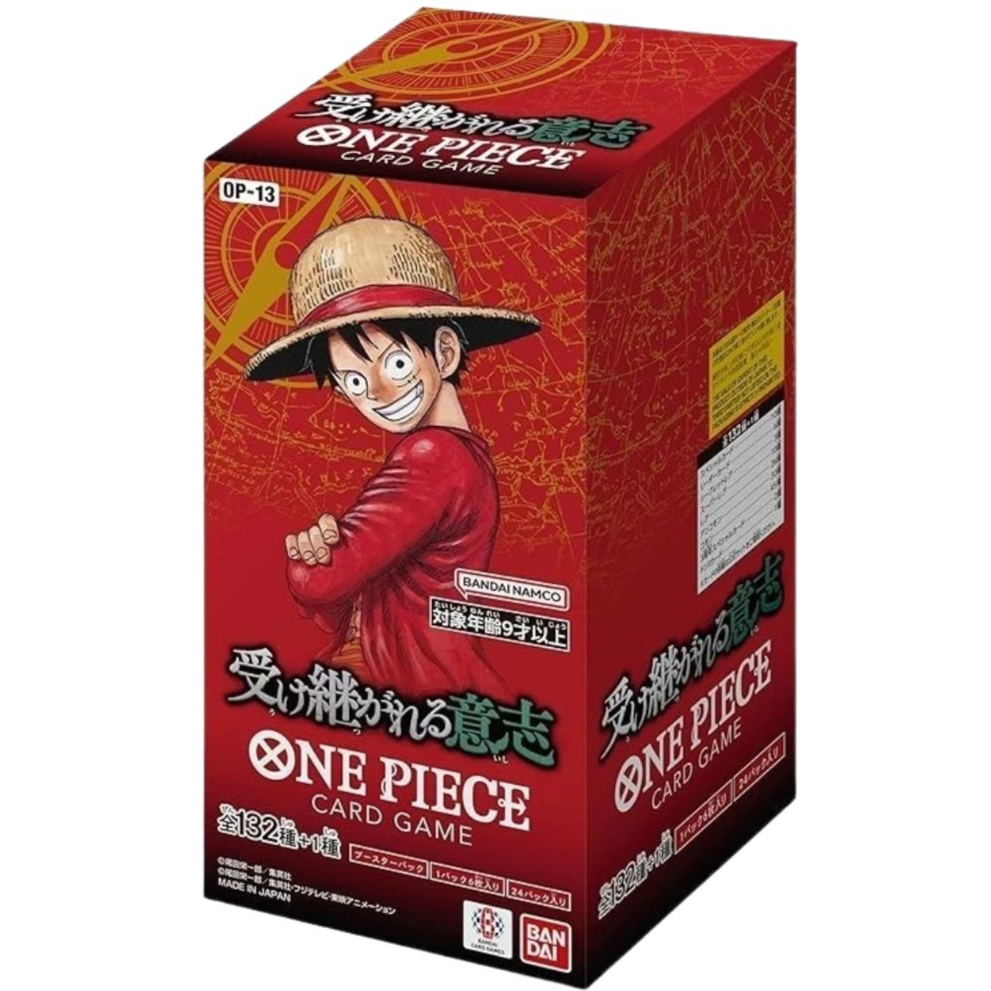 Featured image for “One Piece Carrying on His Will OP-13 Japan Box 24 Buste”