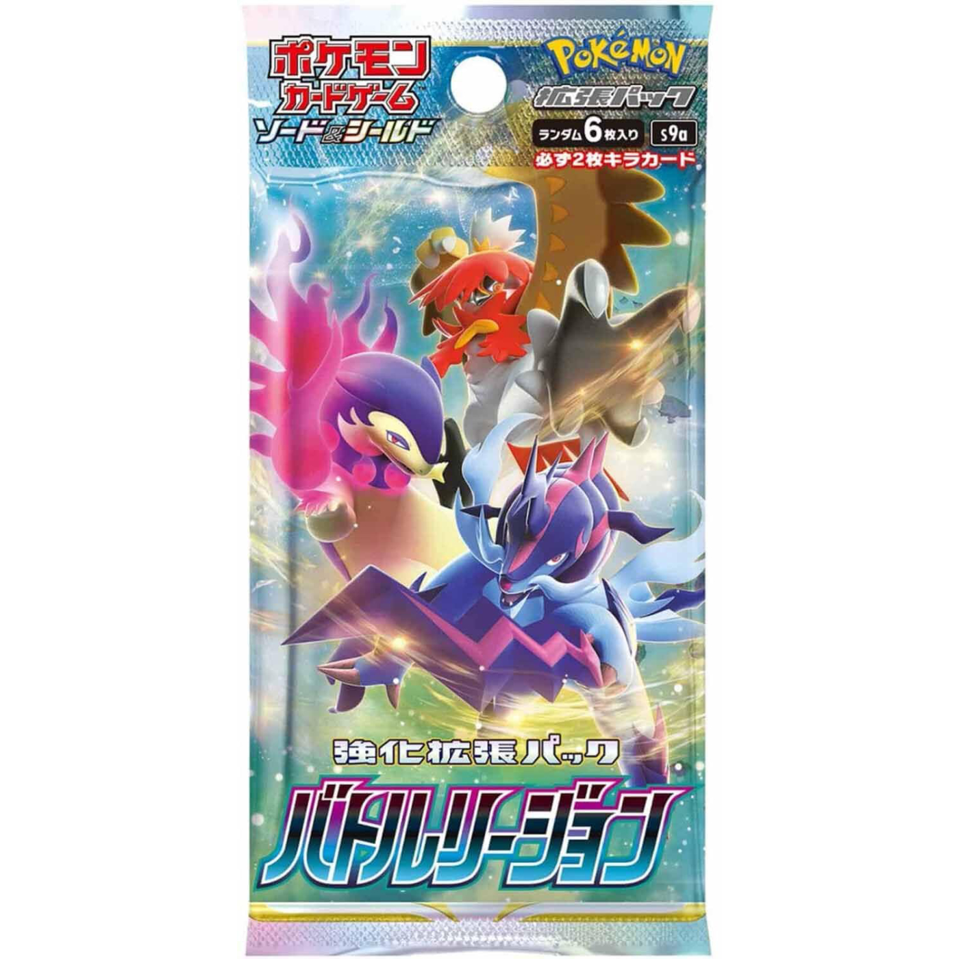 Pokemon-Battle-Region-Japan