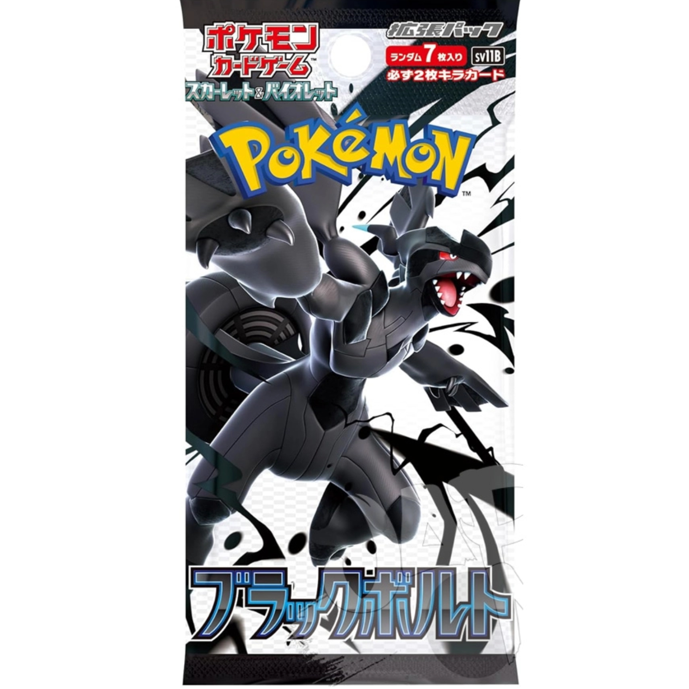 Pokemon-Black-Bolt