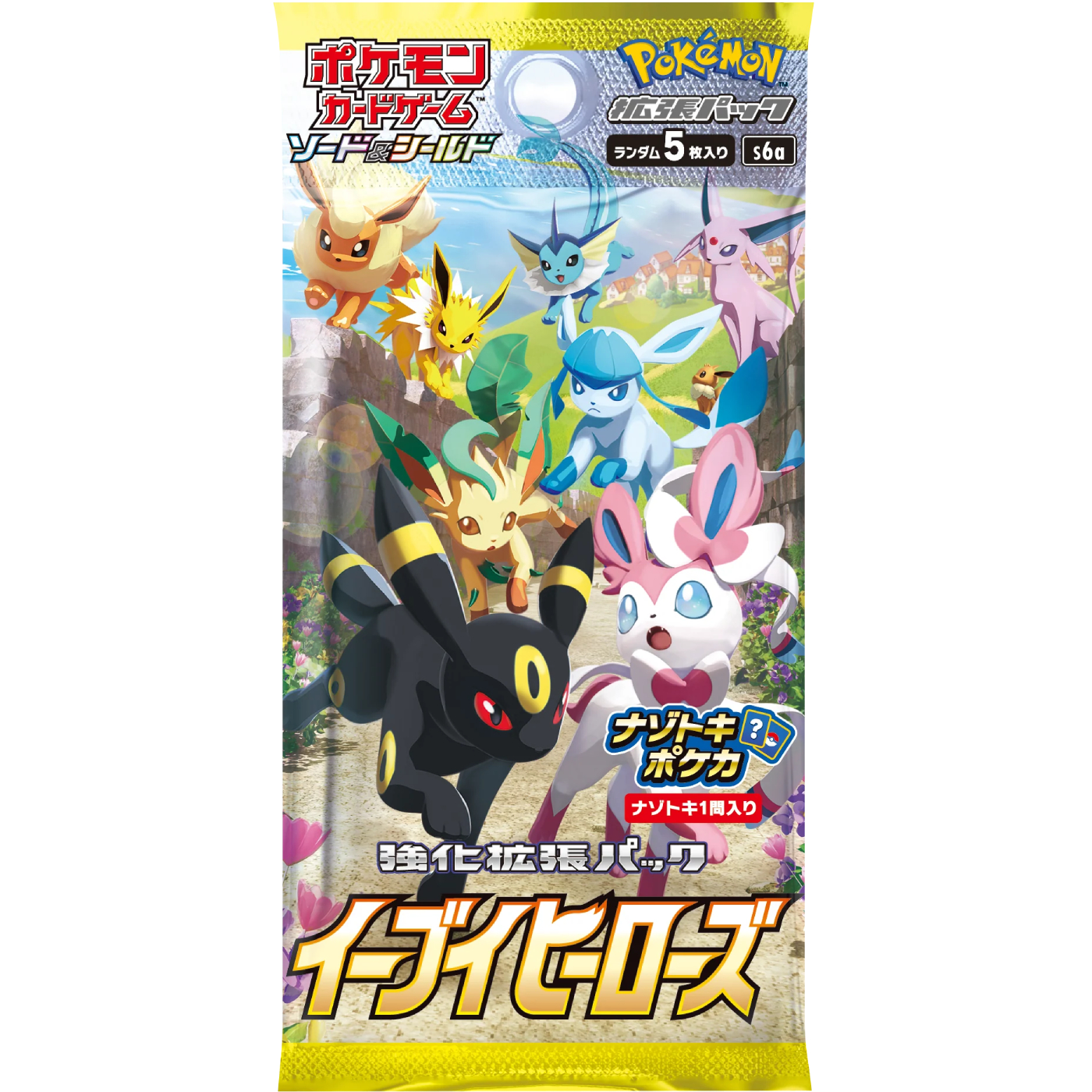 Pokemon-Japan-Eevee-Heroes