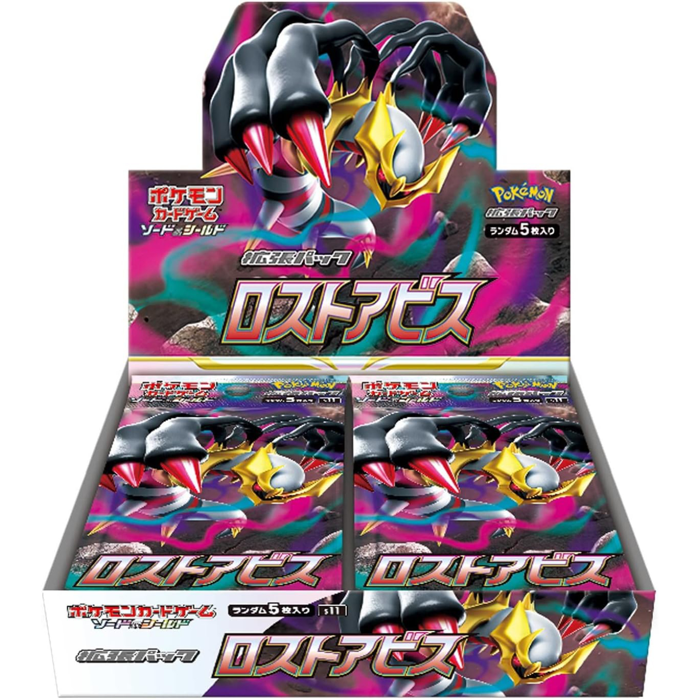 Featured image for “Pokemon Lost Abyss Japan Box 30 Bustine”