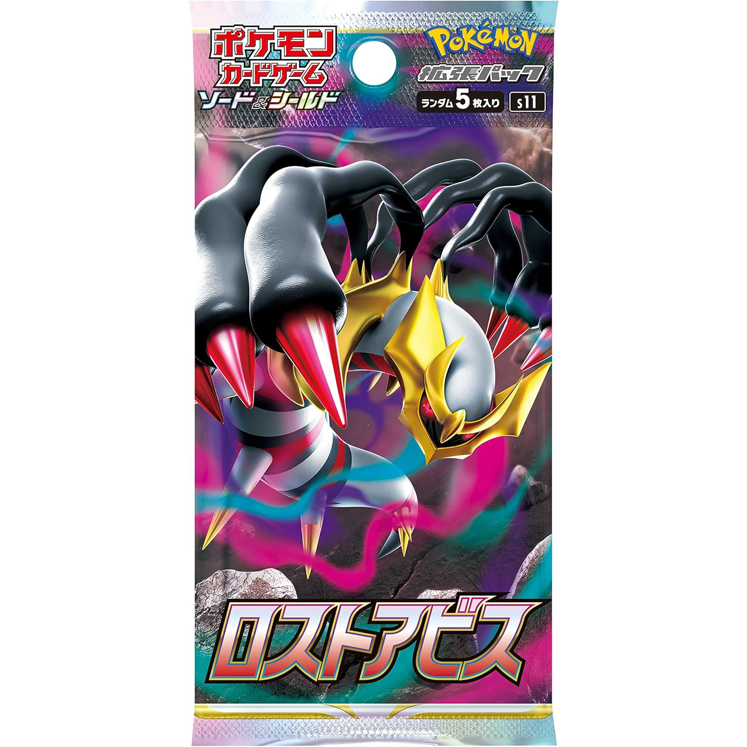 Pokemon-Lost-Abyss