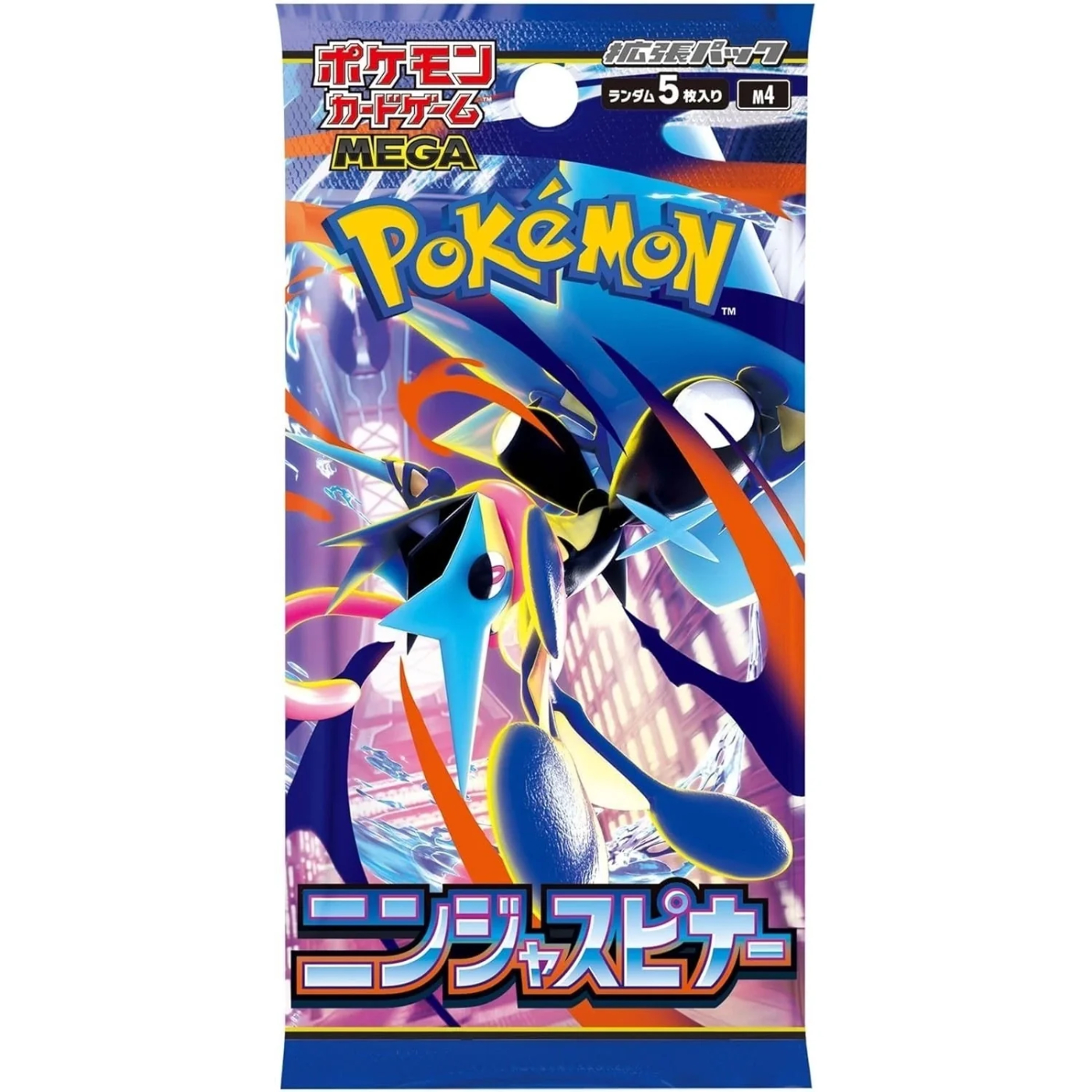 Pokemon-Ninja-Spinner