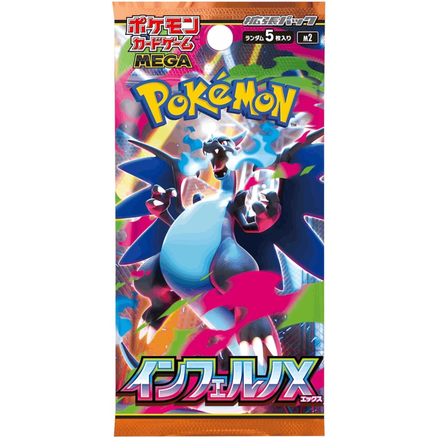 Pokemon_Inferno_X_Japan
