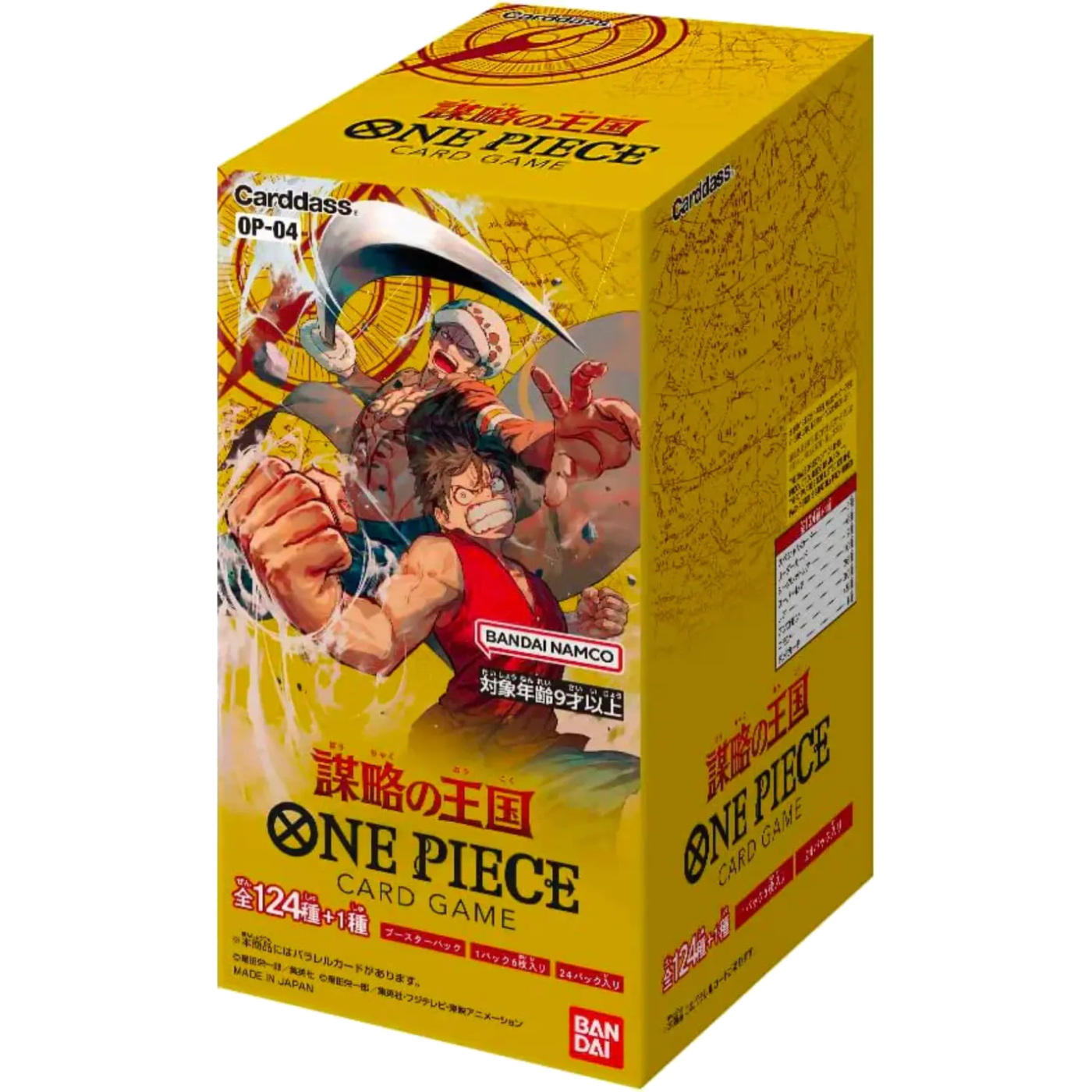 Featured image for “One Piece Kingdom of Conspiracy OP-04 Japan Box 24 Buste”