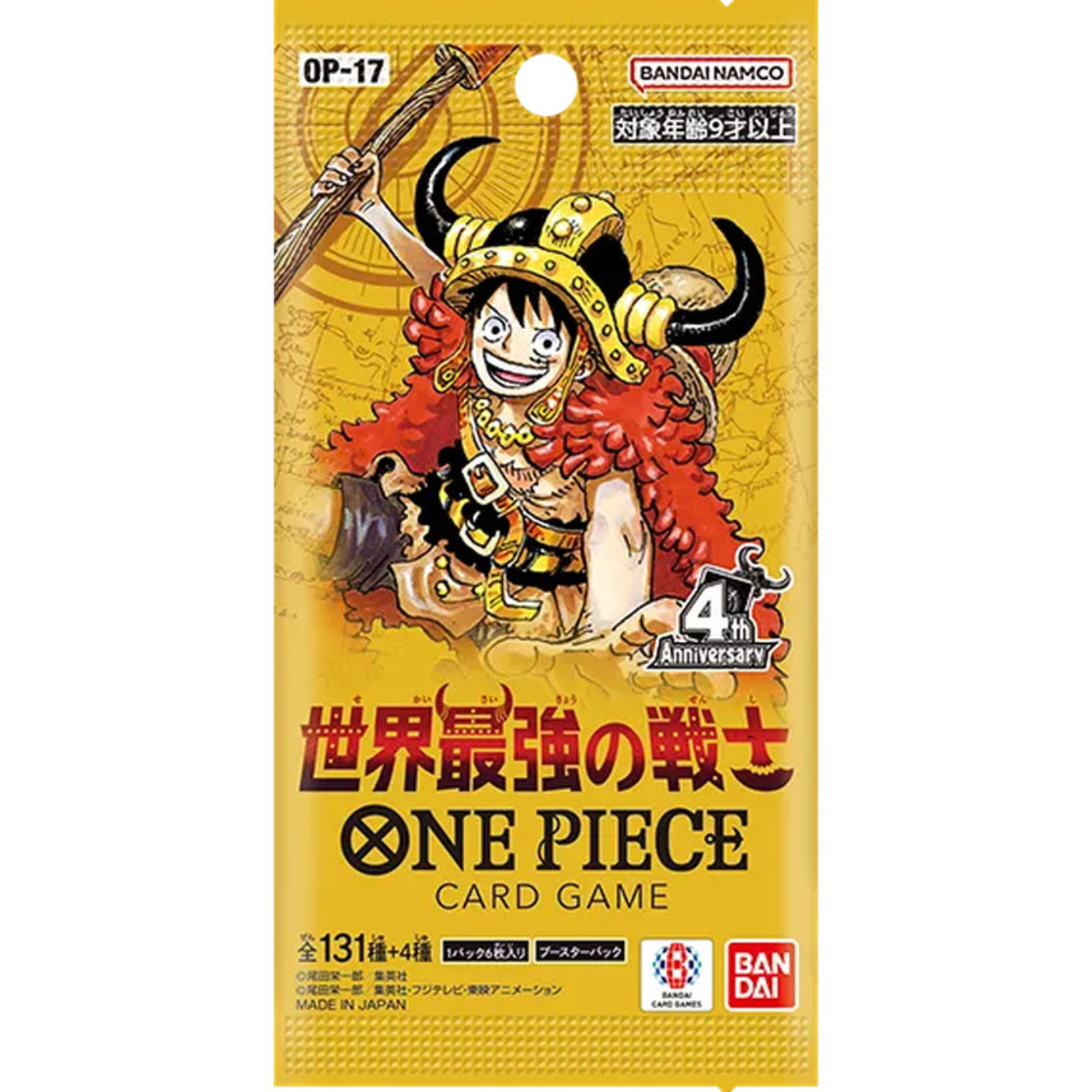 one-piece-op-17-the-world-s-strongest-warriors-booster-pack-1-bustina-versione-giapponese(1)