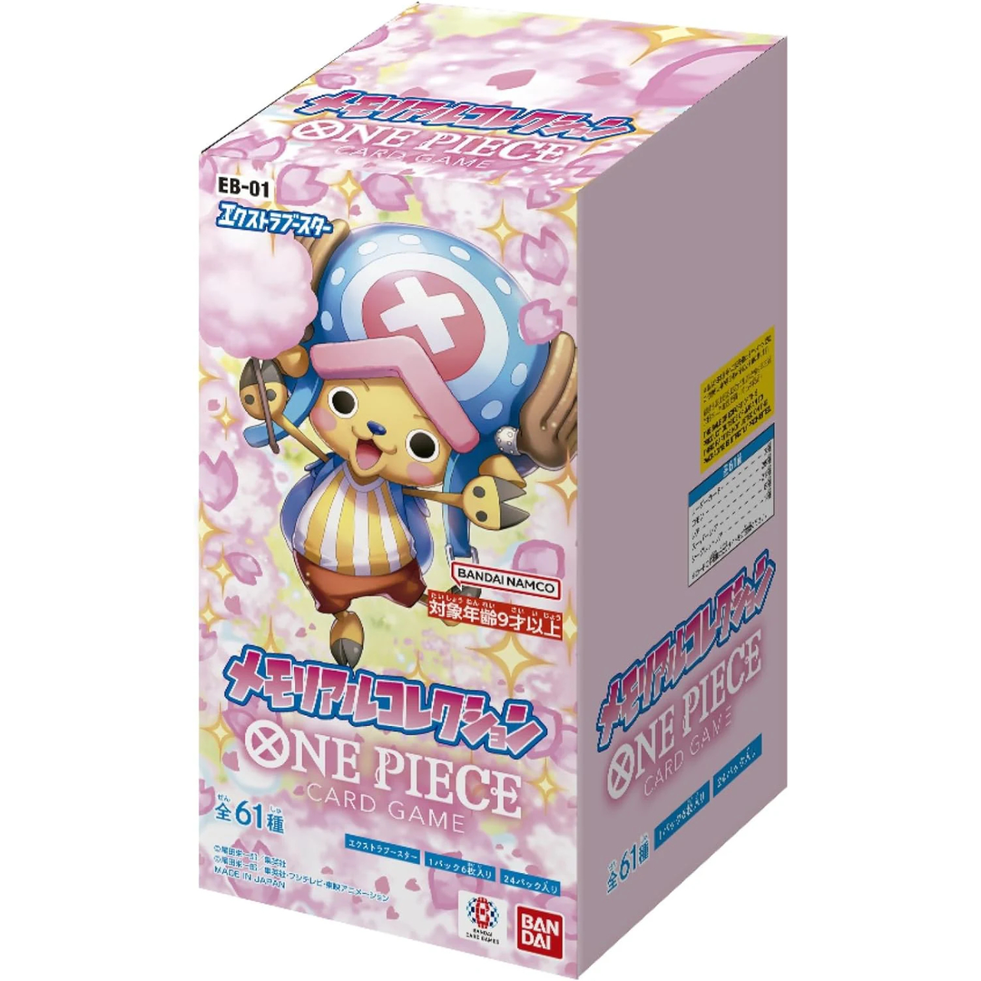 Featured image for “One Piece Memorial Collection EB-01 Japan Box 24 Buste”
