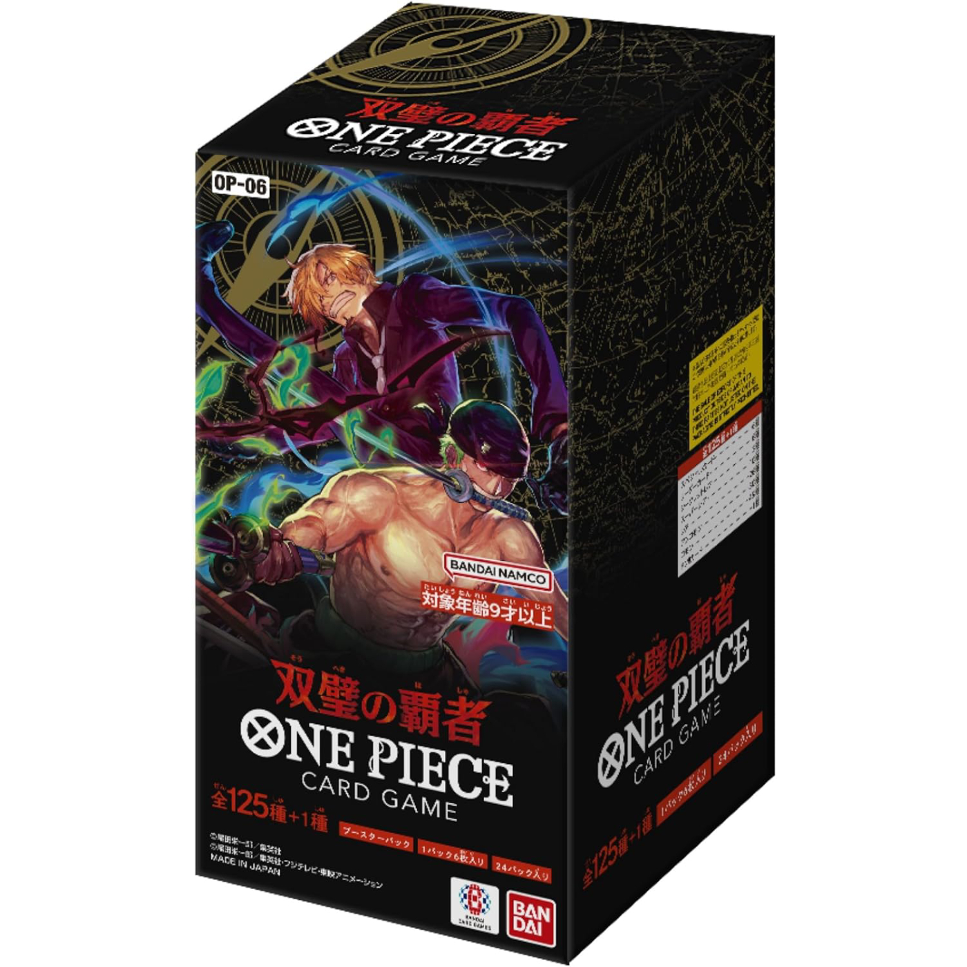Featured image for “One Piece Twin Champions OP-06 Japan Box 24 Buste”