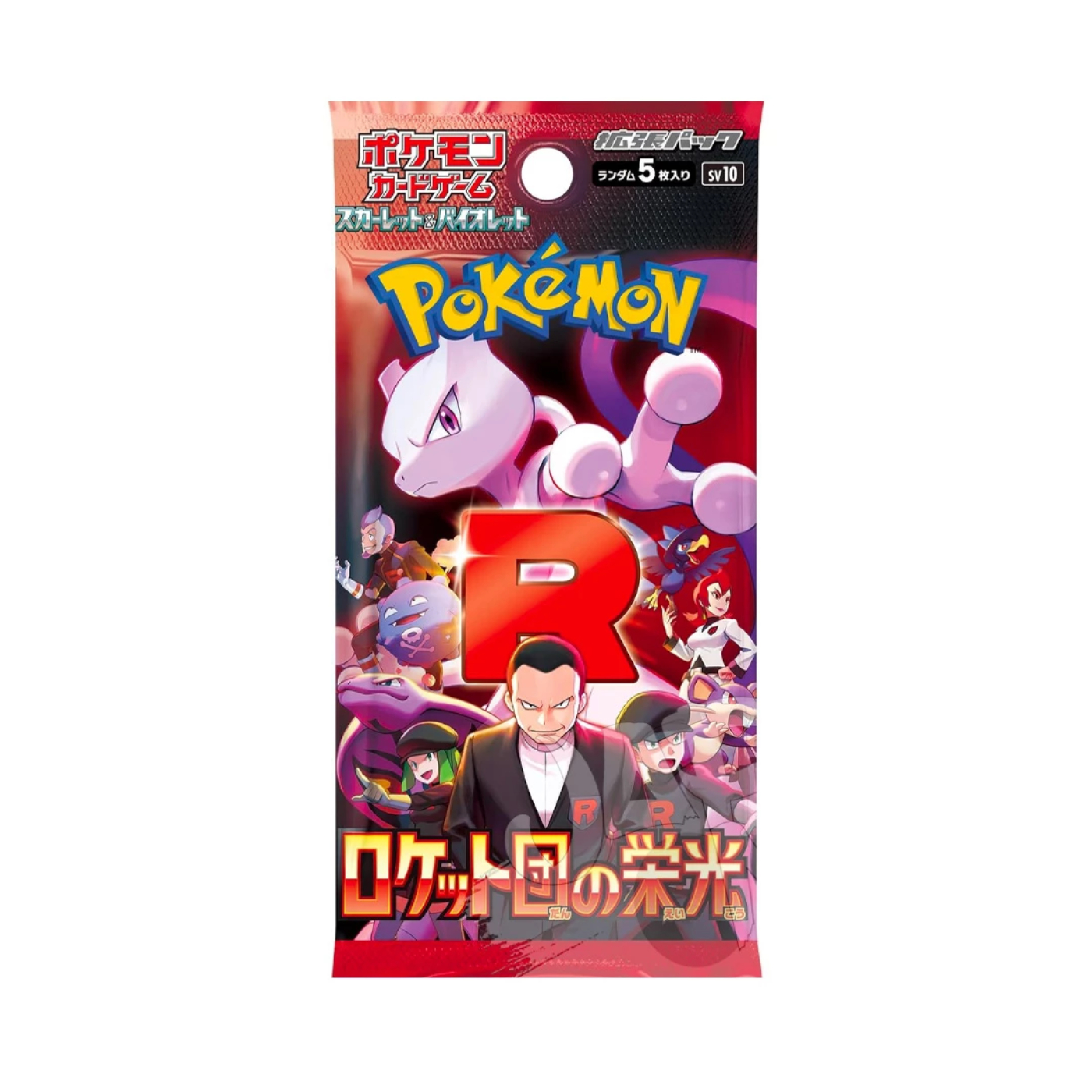 pokemon-card-game-glory-of-team-rocket-booster-japanese