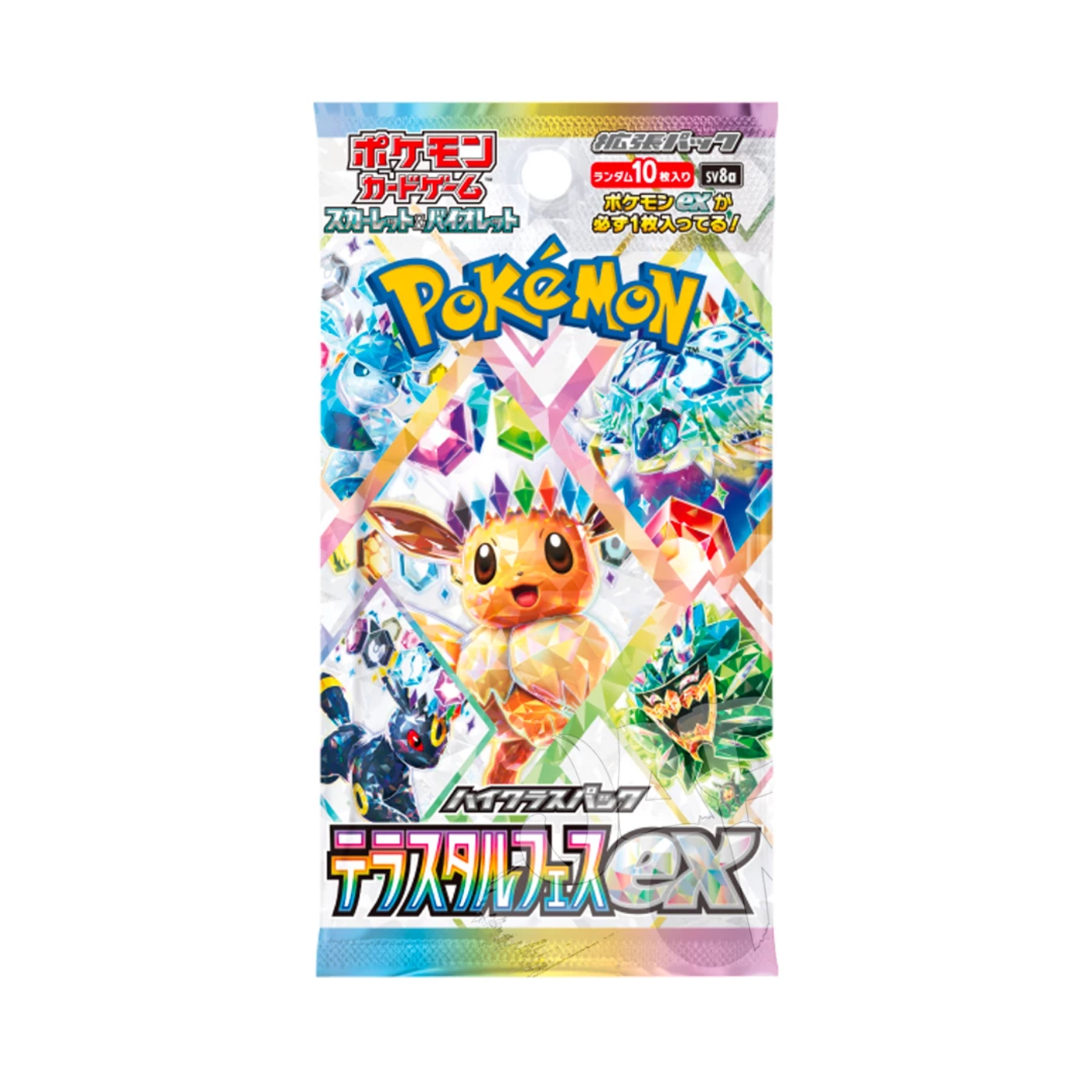 pokemon-card-game-terastal-festival-ex-booster-japanese