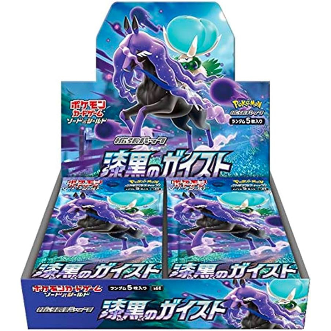 Featured image for “Pokemon Jet Black Poltergeist Japan Box 30 Bustine”