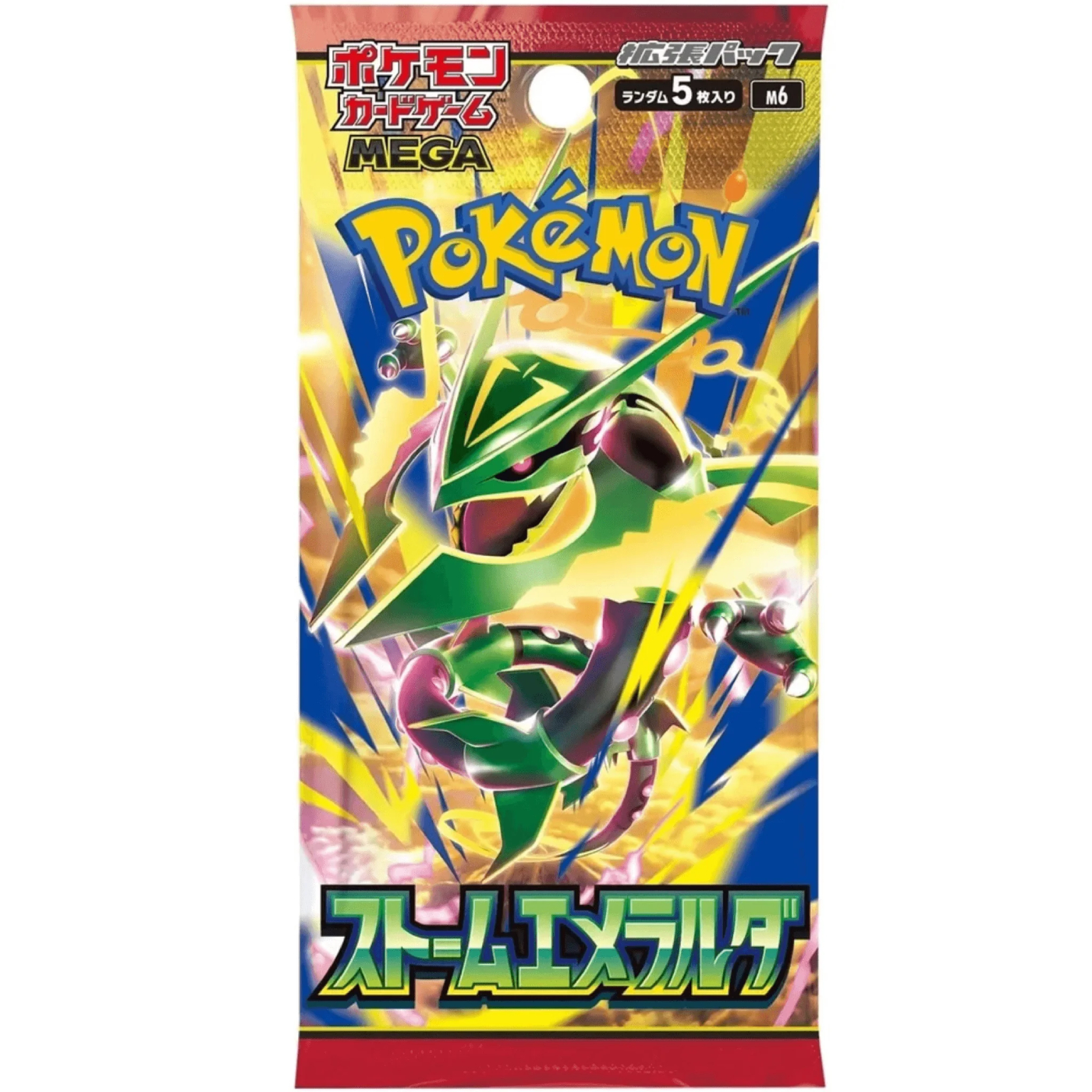 pokemon_strom_ emerald_cards