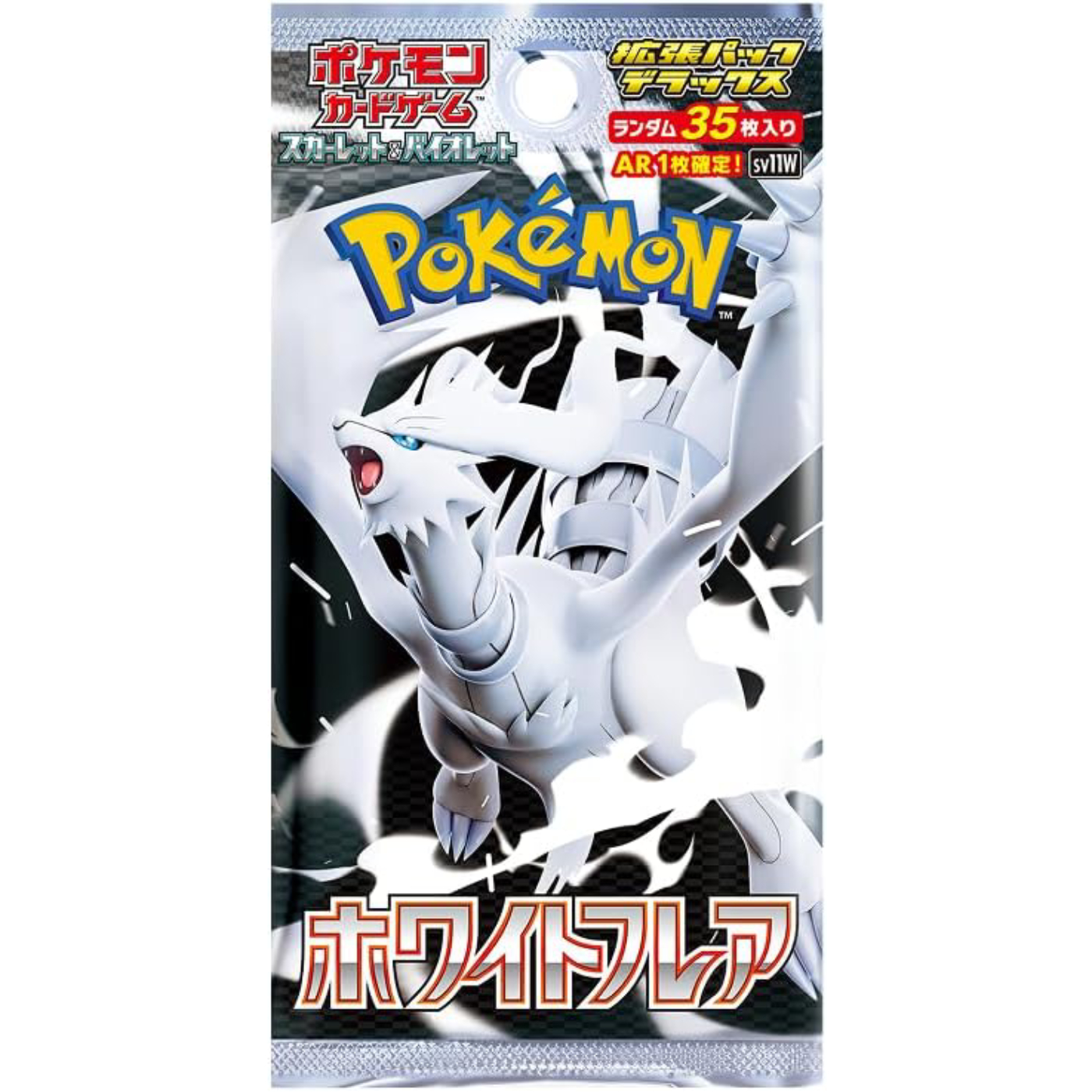 pokemon_white-flare-deluxe-