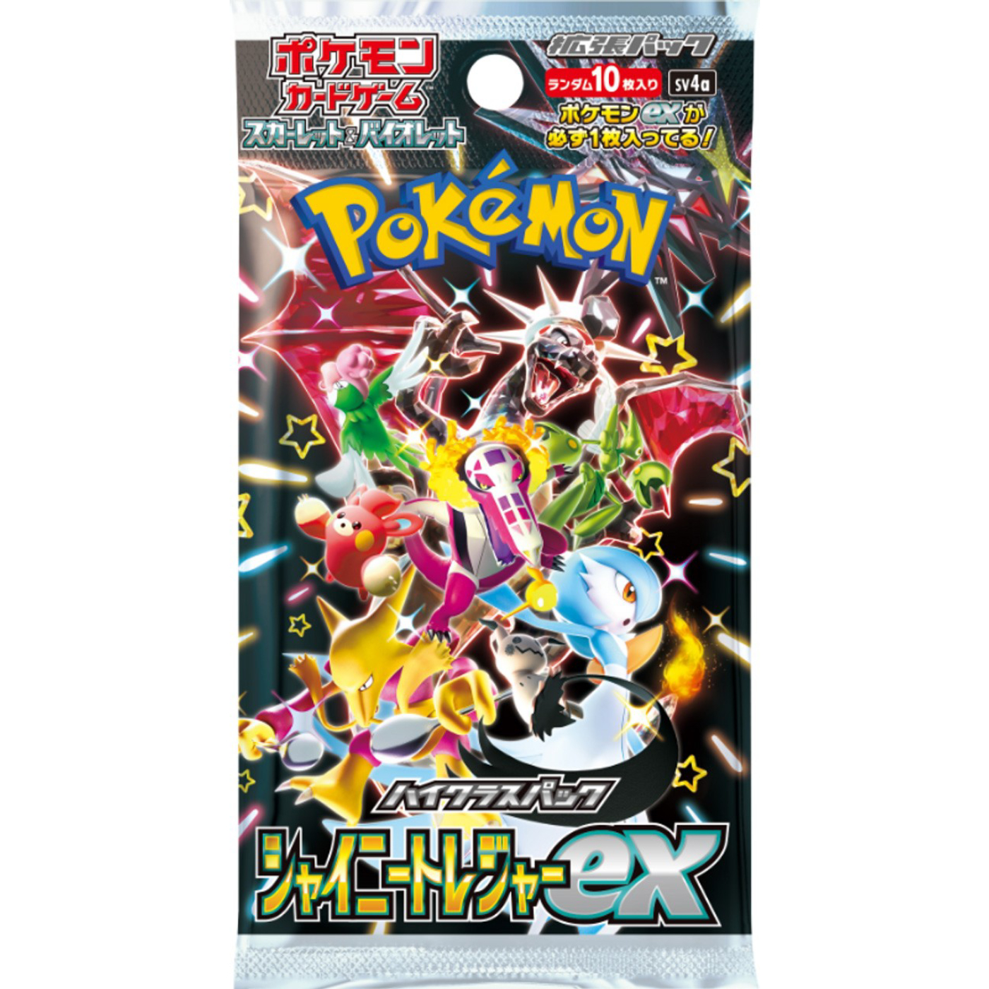 shiny-treasure-ex-